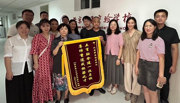 丰台强基工程,高质量教育建设与家校社协同育人