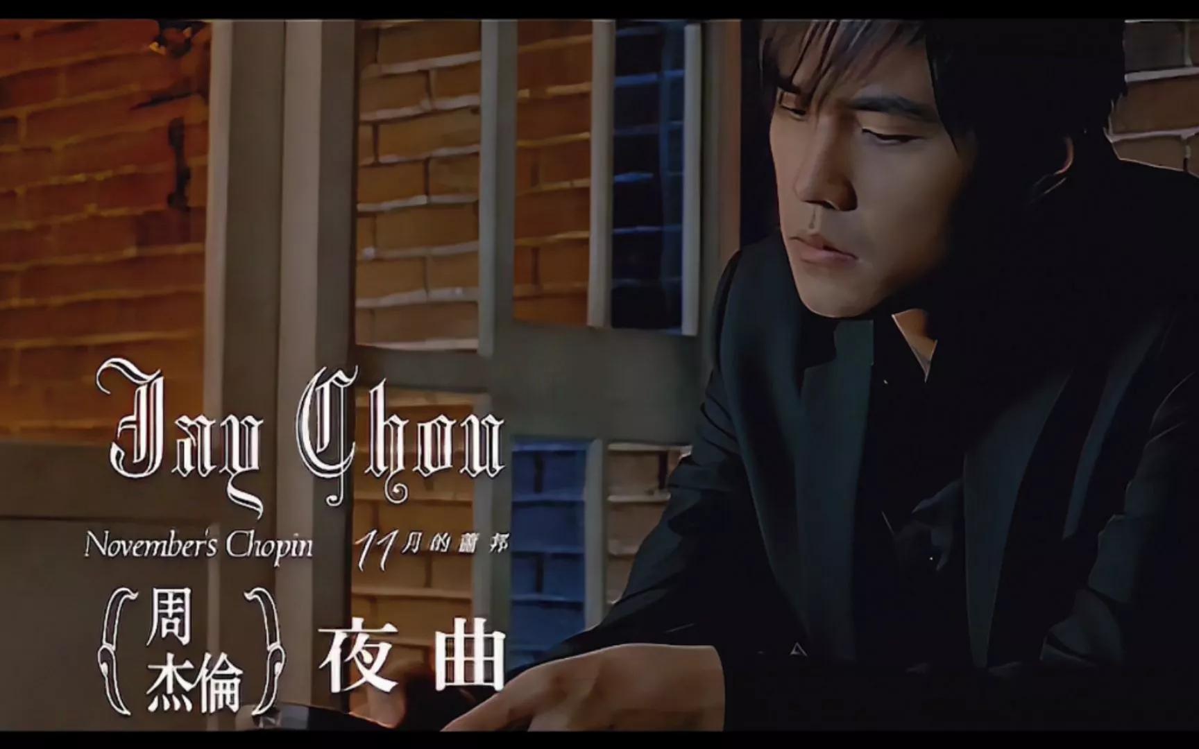 带你回顾2005年的二十首经典歌,2005年华语乐坛最火的歌曲