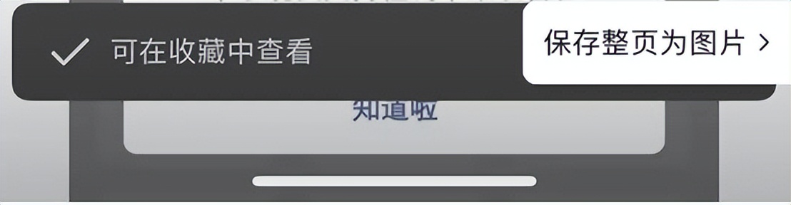 微信已拒绝通话发消息提示框,微信如何针对单个聊天设置提醒