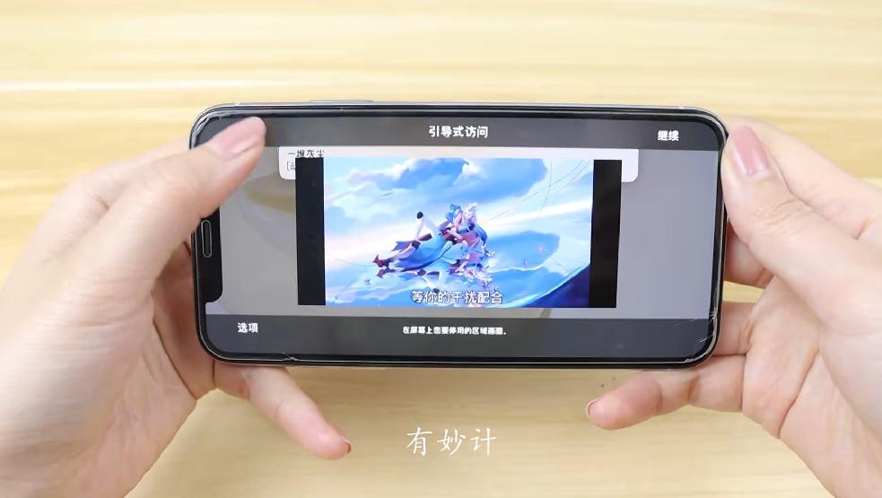 苹果锁屏右上角的横线怎么消除,苹果手机下面的横线怎么设置颜色