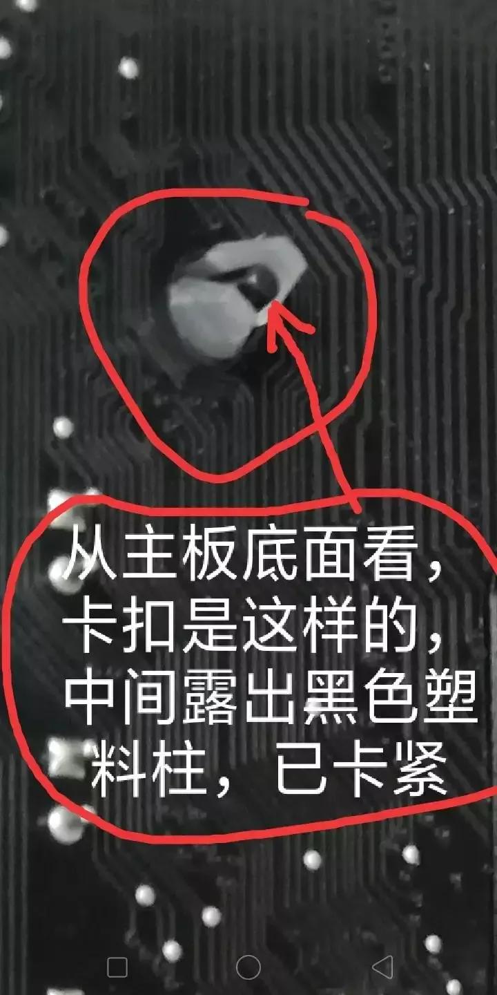 鲁大师报警cpu温度过高,鲁大师主板温度高怎么解决