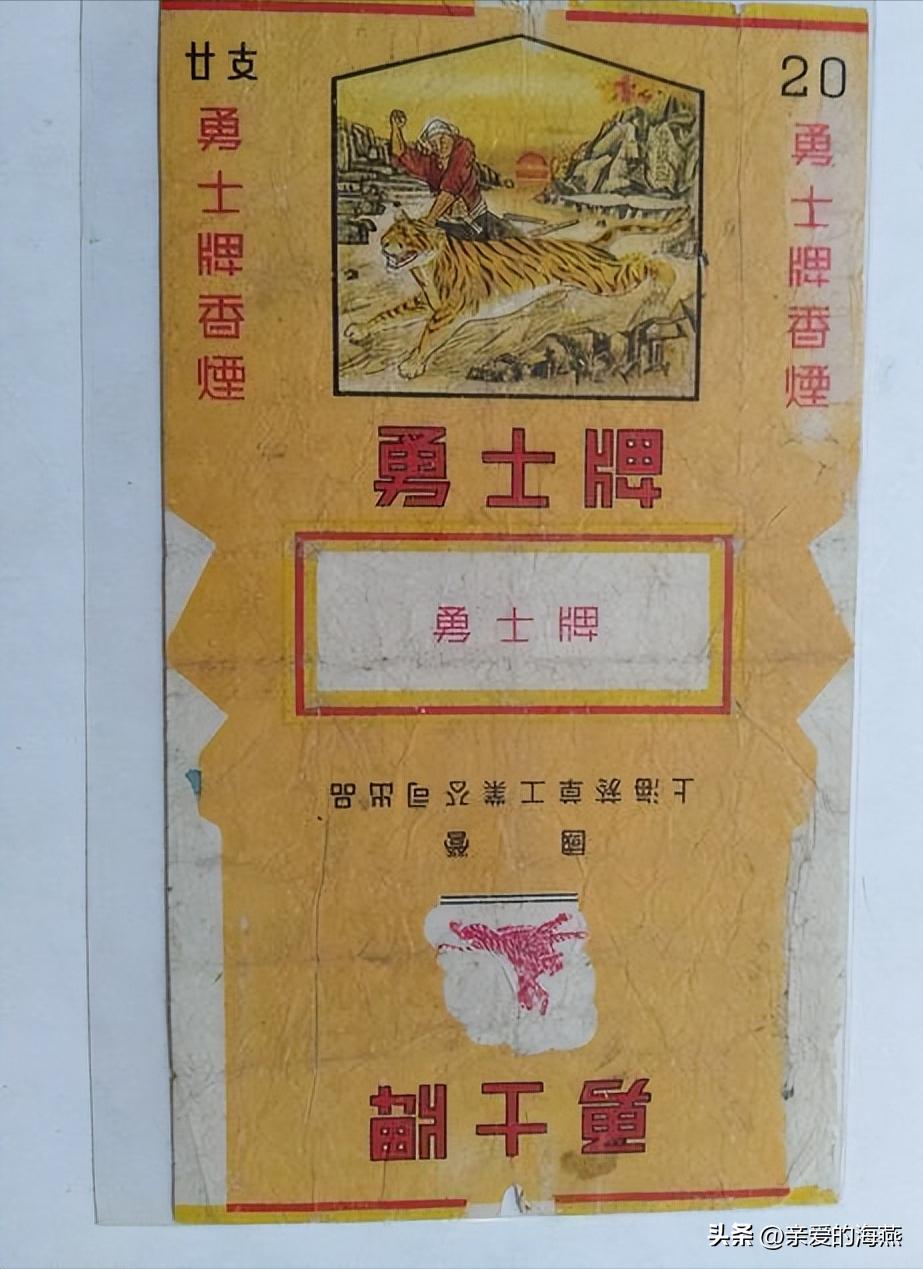 渐渐消失的烟,消失的香烟你吸过几种