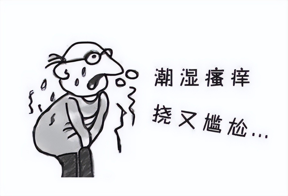 阴囊潮湿三年不得治？这个难言之隐，老中医一方帮你摆脱
