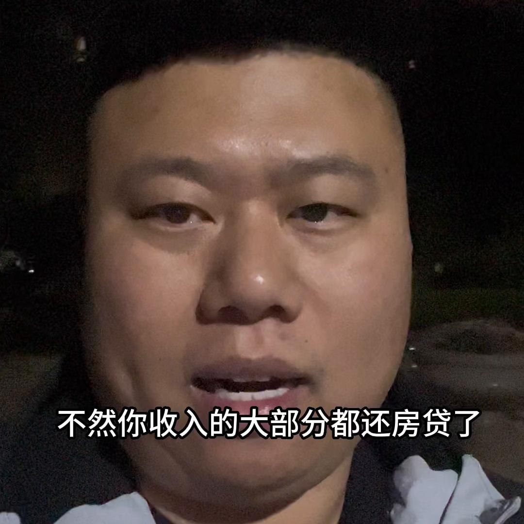 市北区的房子值得投资吗,市北好房子值得买吗