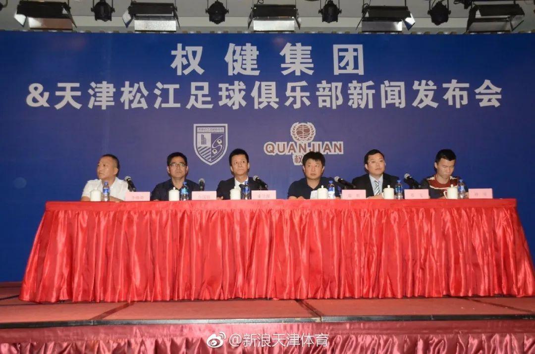 回忆那些年的快乐,天津球迷回忆录