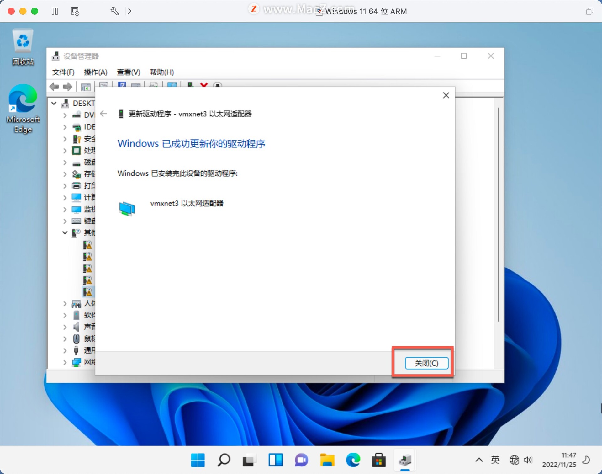 vmware无法连接到虚拟机怎么办,vmware虚拟机怎么连接plc