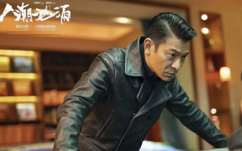 刘德华为什么做人低调,刘德华为人处世的五大学问