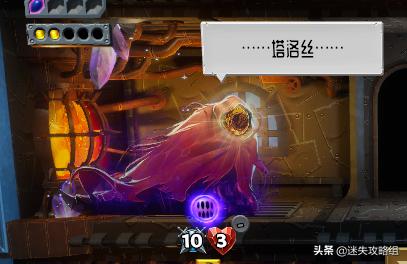 怪物火车背景故事,怪物火车新史