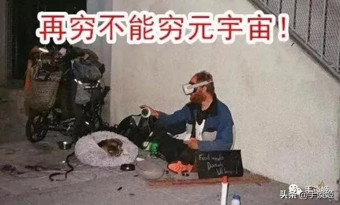 林俊杰虚拟世界别墅,虚拟世界林俊杰