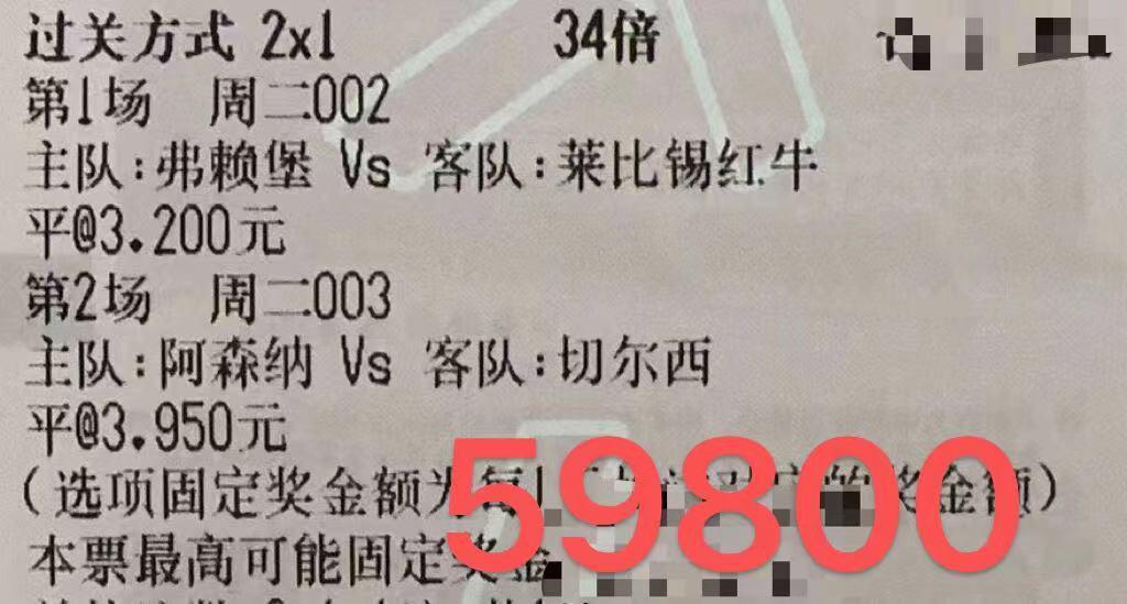 竞彩足球今日推荐埃弗顿西汉姆联,今日竞彩足彩推荐弗赖堡