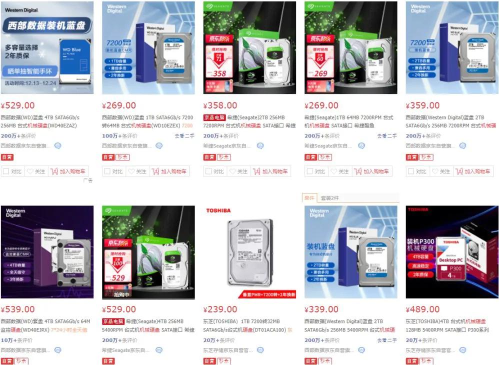 京东电脑哪个最值得买,京东网上买电脑推荐