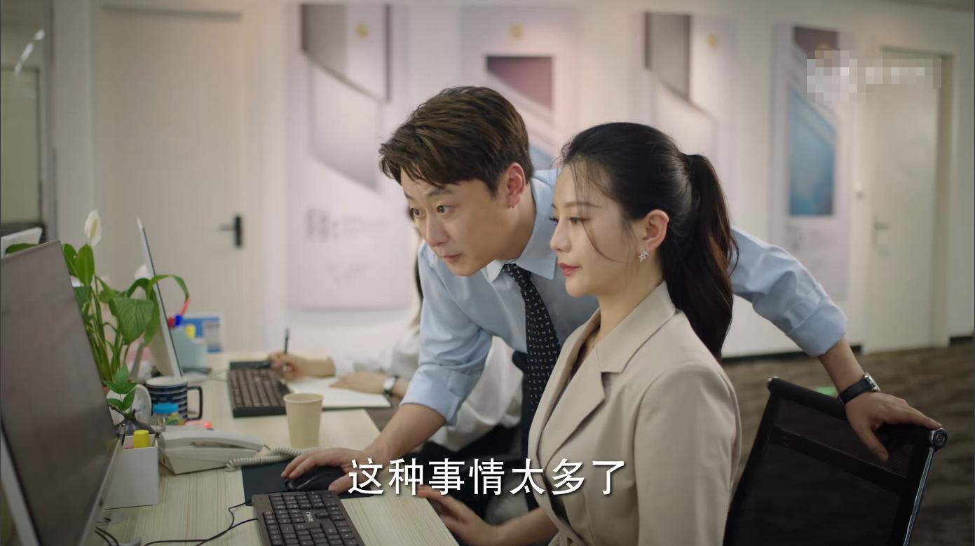 性骚扰，微商套路，奶茶店加盟黑幕，《底线》狠狠给我上了一课