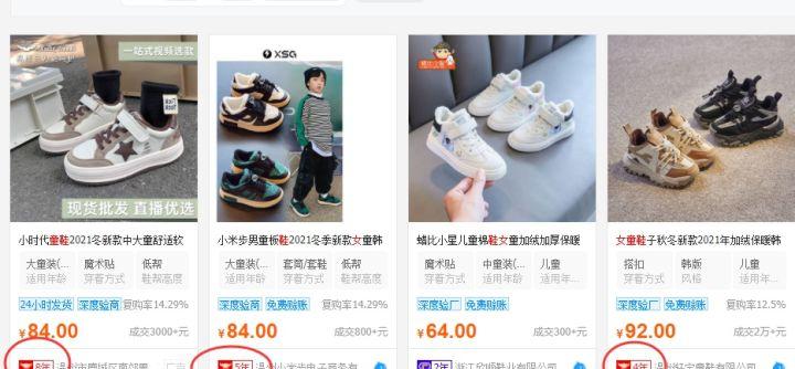 北京淘宝网店进货渠道有哪些地方,淘宝进货渠道大全