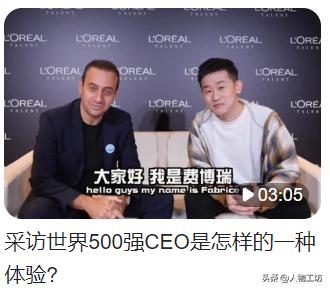 英语学霸，海归硕士，双语记者，粉丝过千万，这个西安小伙不一般