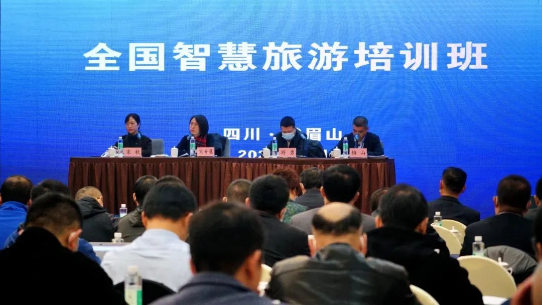 文旅旅游宣传培训,文旅新媒体培训通知