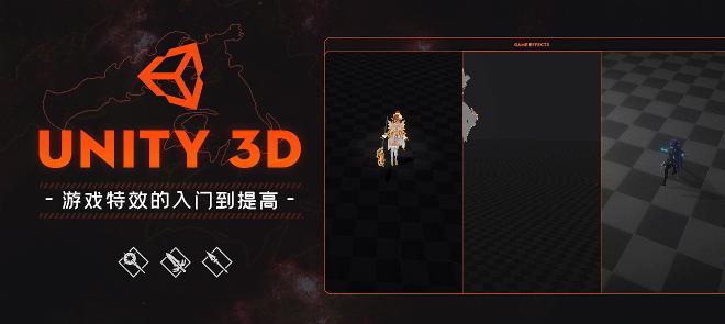 启适科技｜游戏特效师为什么工资这么高？