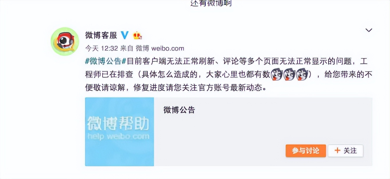 从顶流到无人问津,从爆红到没落