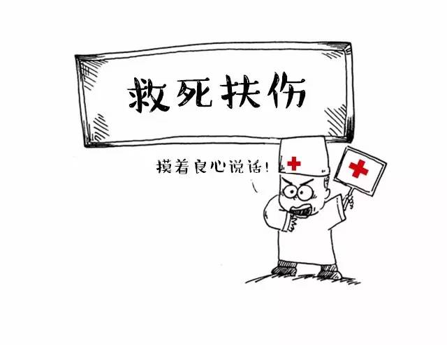 魏氏专科门诊,河南平顶山叶县魏氏耳鼻喉诊所