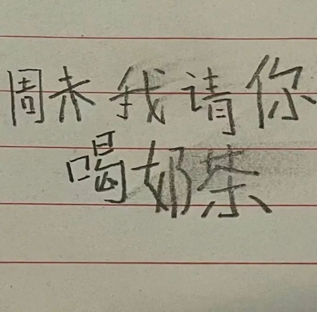 送你花花表情包可以随便发吗,送你花花表情包火影