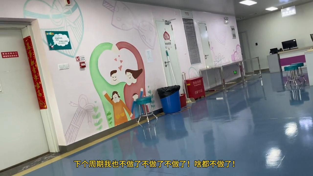 做第四次人授成功率高吗,第四次人授成功率咋样