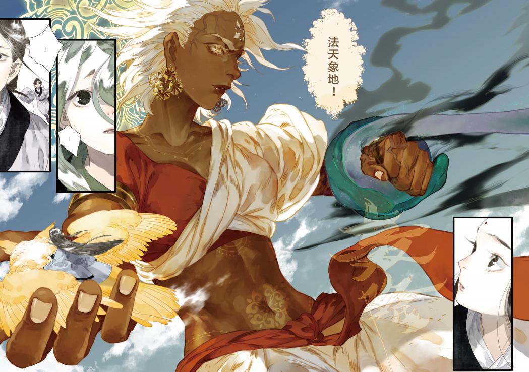 一口气看完一整部仙侠漫画系列,好看的已完结仙侠漫画