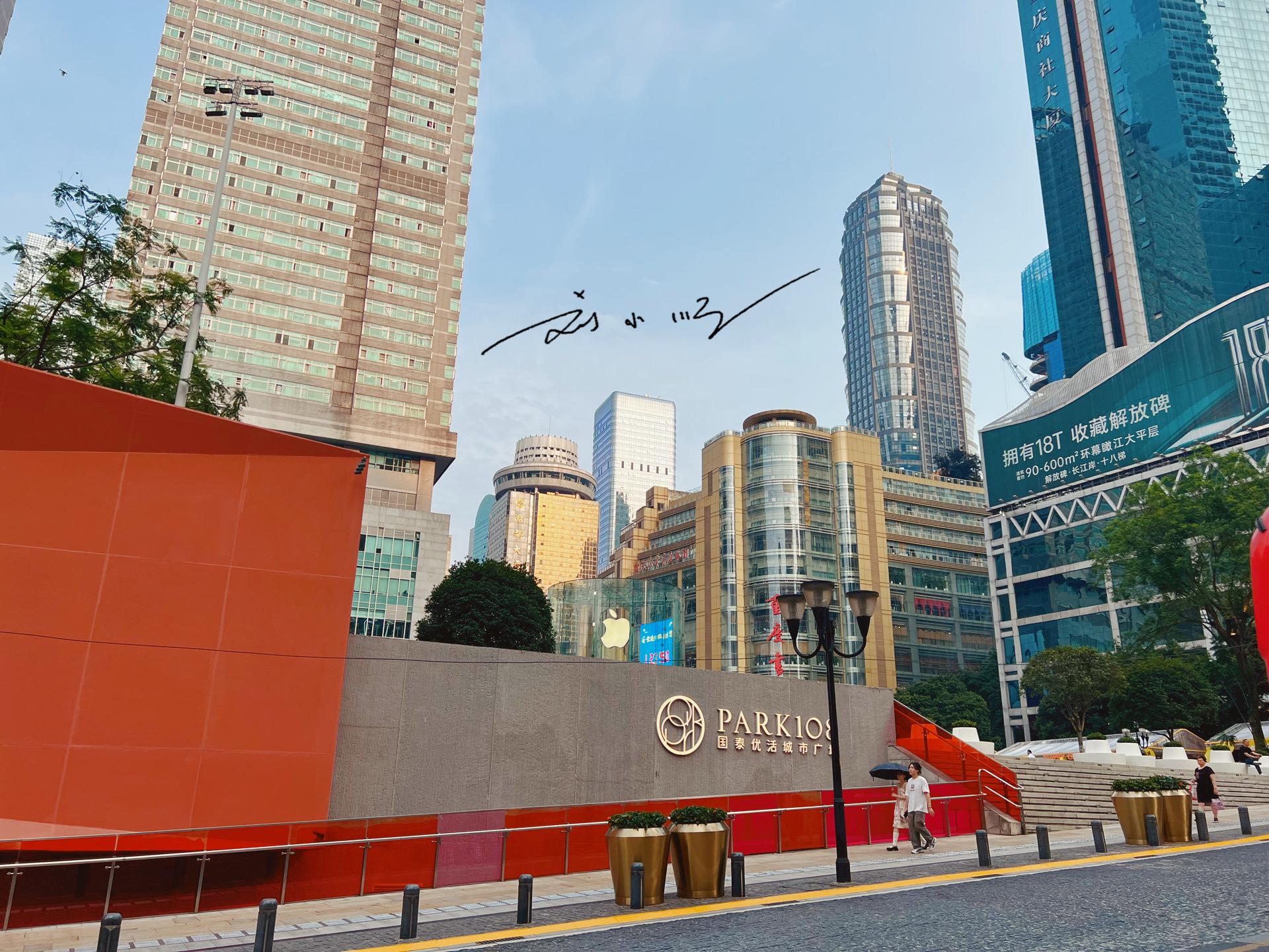 重庆复古地下商场,重庆解放碑旁边的四个商场