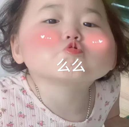 期待五一的表情包,挺住马上就有客户了表情包