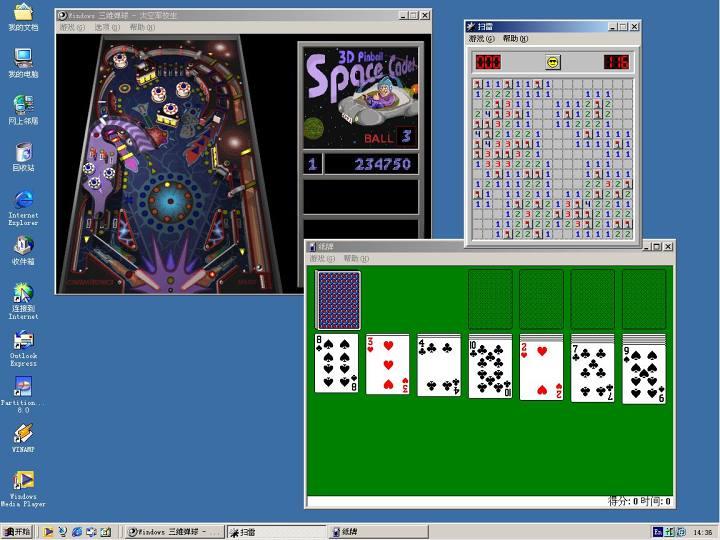 windowsme什么时候发布的,微软microsoft