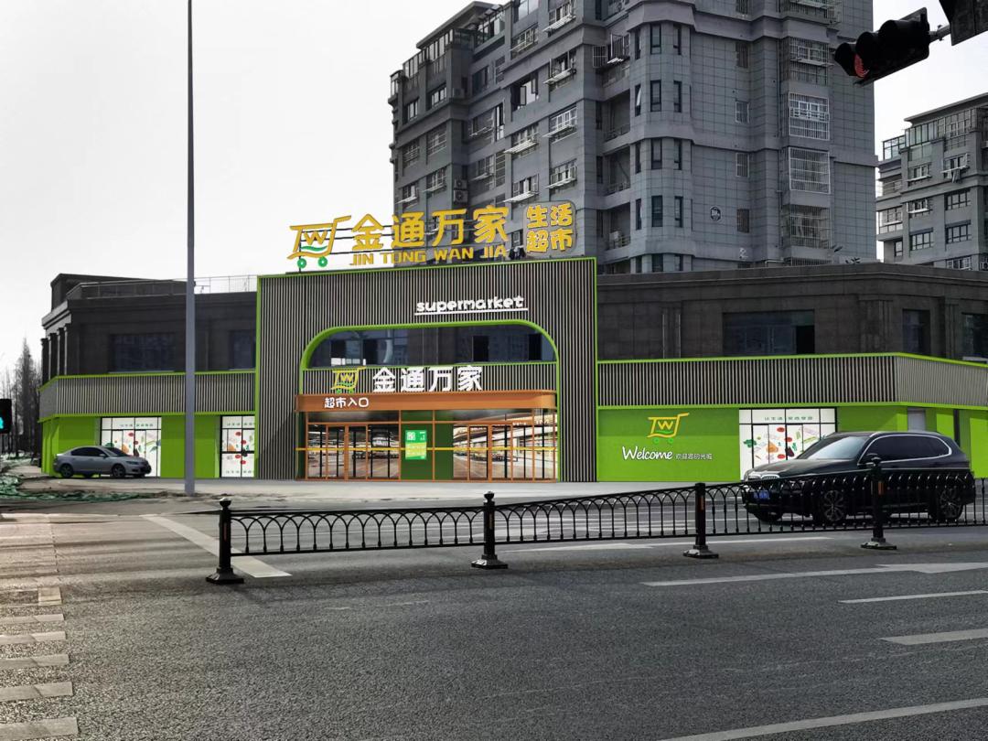 稳固商贸有限公司,稳固深耕基本盘