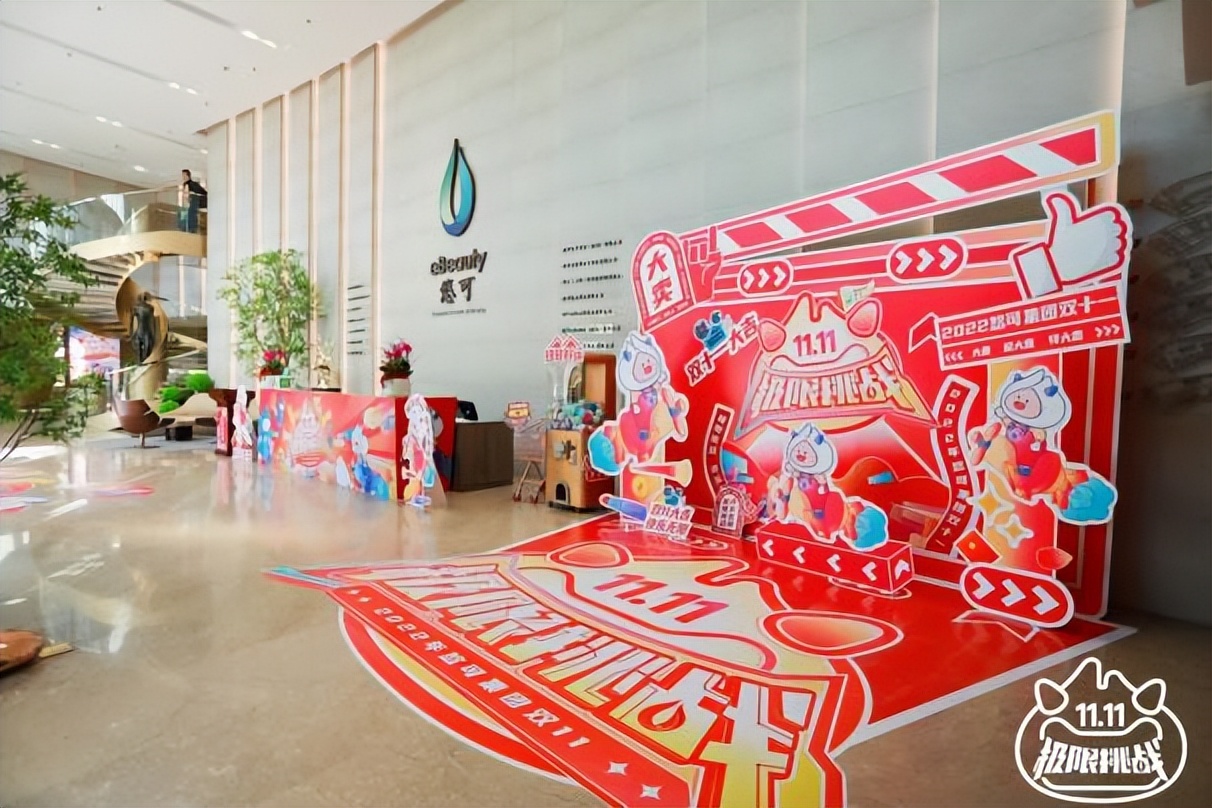 杭州鲸奇公关策划,鲸奇公关策划