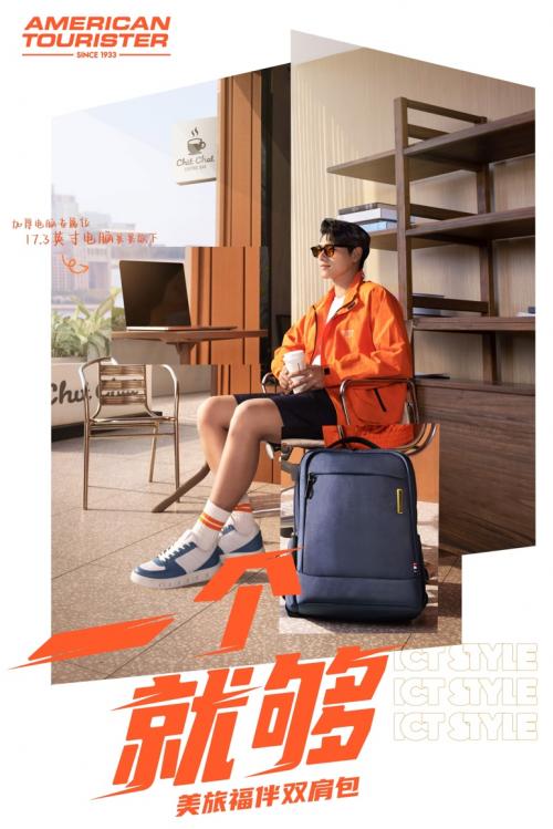 美旅福伴双肩包,美旅手提式旅行包