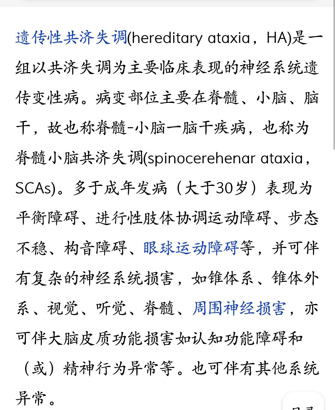 广西小伙带患病女友环游中国采访,广西小伙带着绝症女友环游中国