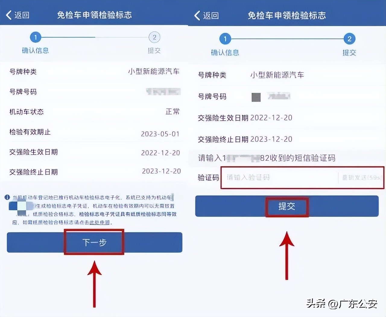 你的车到底应该咋年检看这里,如何查询爱车车检情况