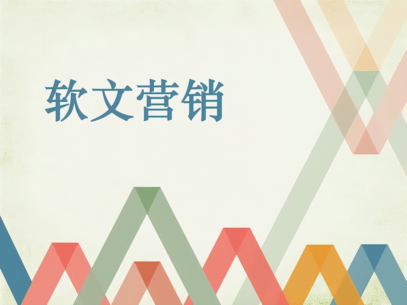 新媒体营销方式具体怎么做,新媒体营销方式有几种