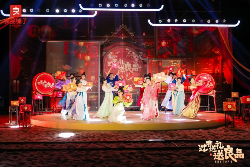 良品铺子节日礼盒订做,良品铺子16周年限定礼盒