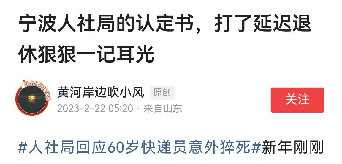 兔死狐悲的全部作品,六十岁中通分拣工突然猝死