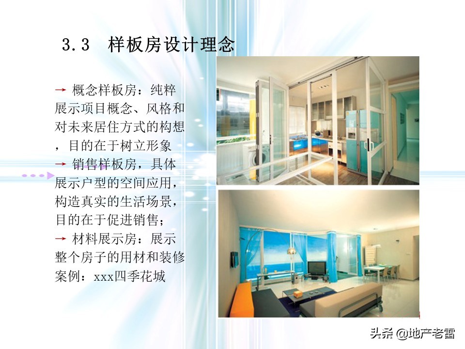 万科猛追湾项目策划,房地产前期定位策划报告报价