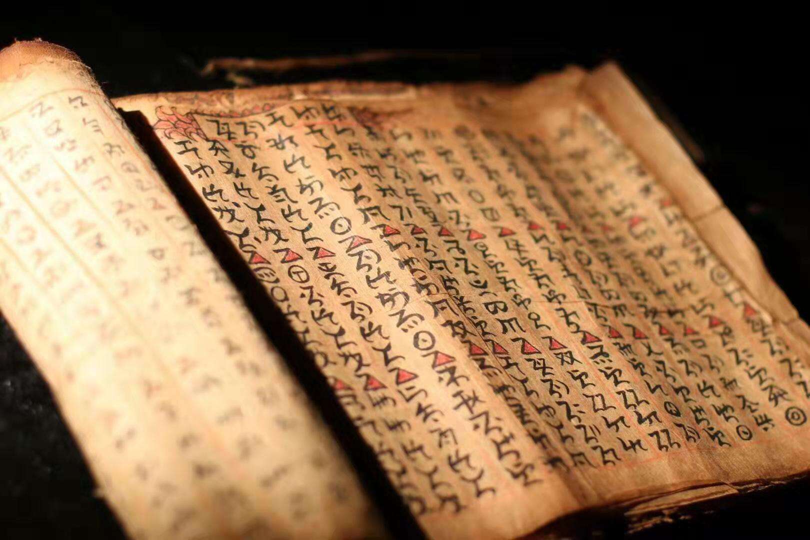 彝族毕摩属于什么宗教,中国彝族毕摩文化是传统文化