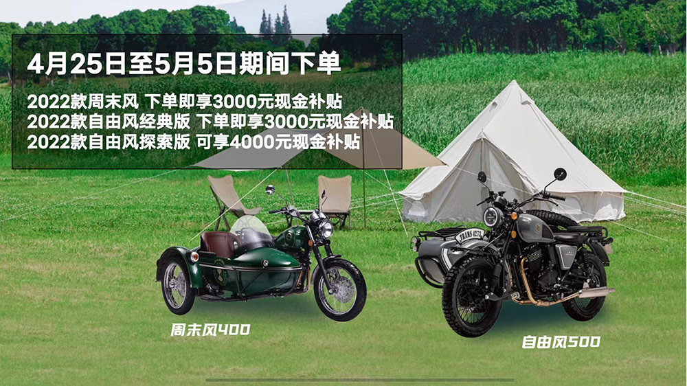 49800元摩托车,鑫源龙卷风520厂家售后