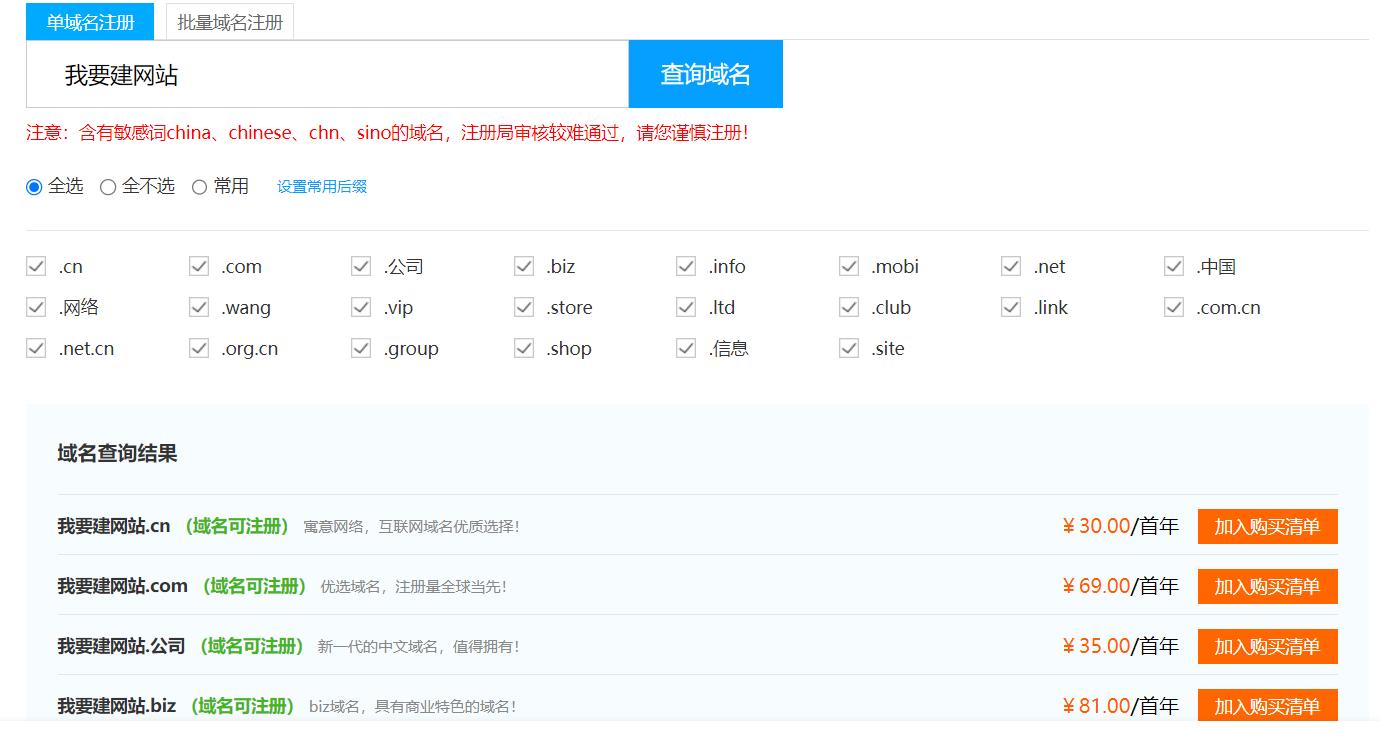 warframe新手入门教学网站,小白如何创建一个个人网站