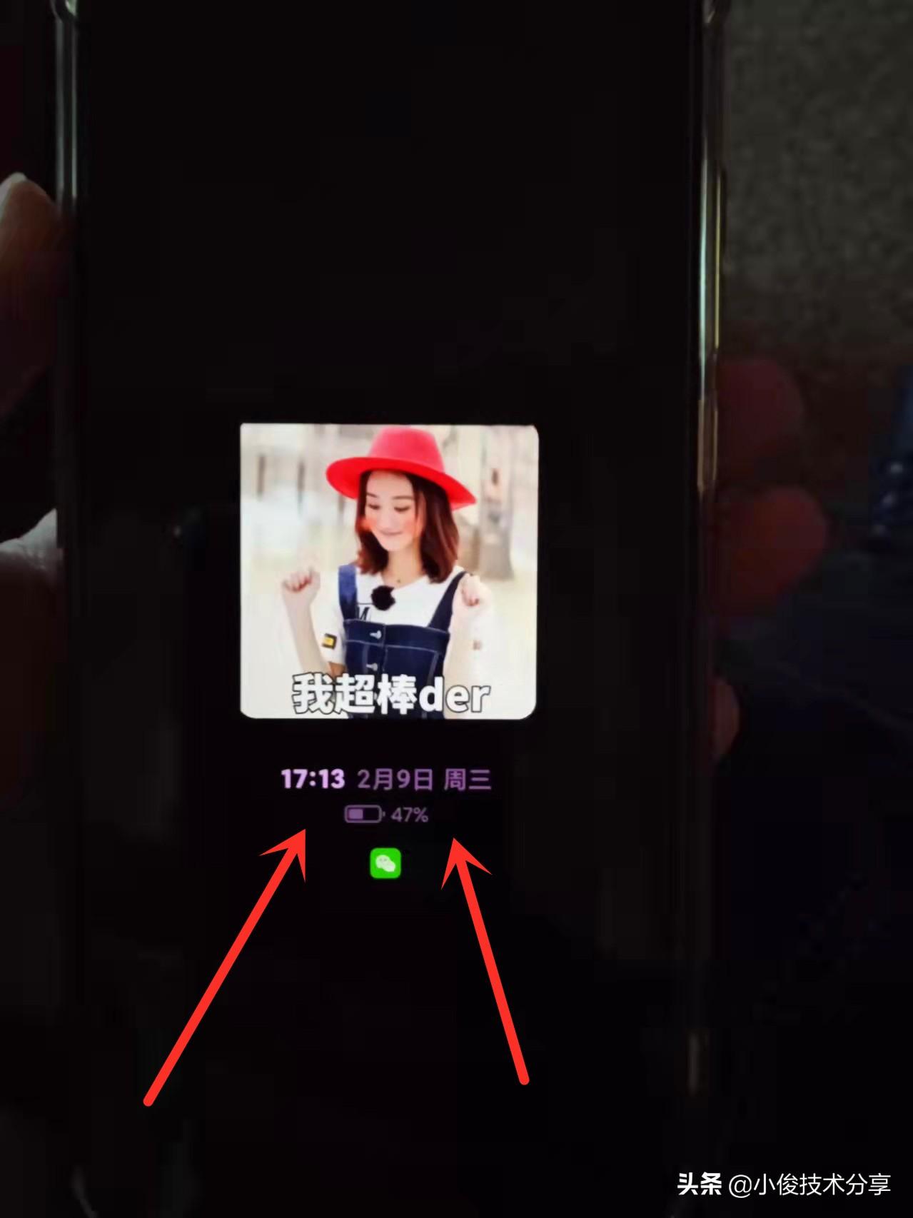 小米手机能息屏录像么,小米手机能息屏录像