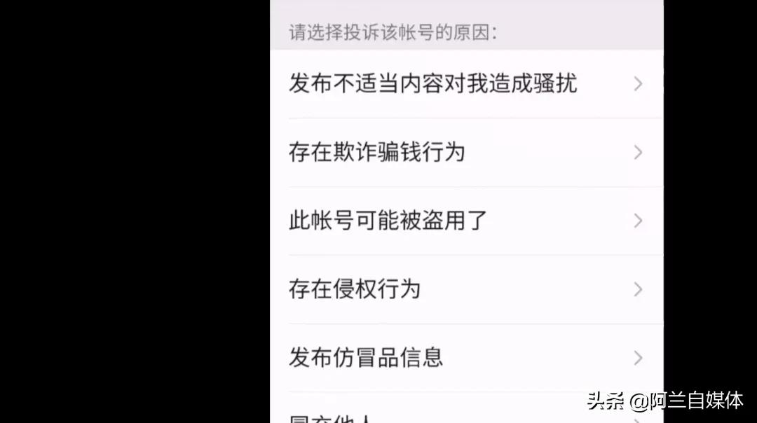 微信拉黑后转账给对方还能领取吗,微信转账怎么判断对方把你拉黑了