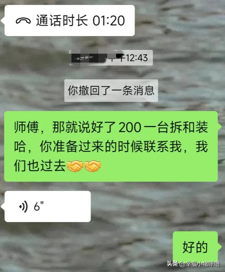 顺义区空调移机,空调移机全过程