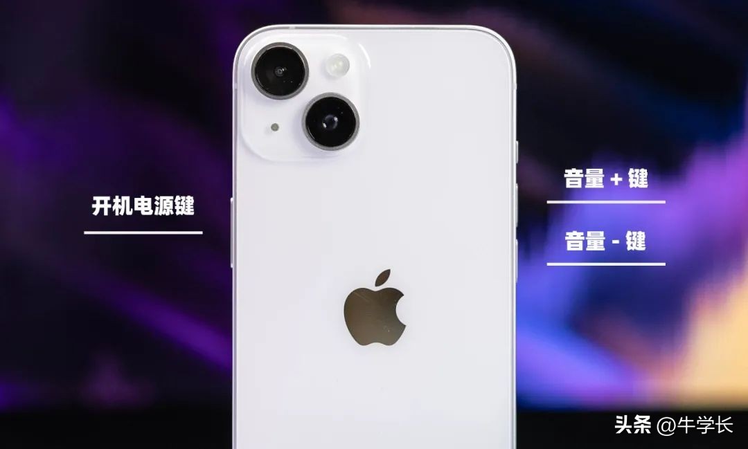 iphone14同步数据后开不起机,苹果手机iphone14黑屏开不了机