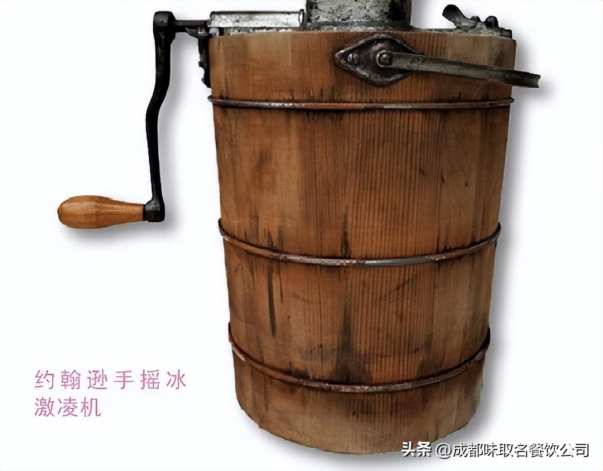 冰爱雪浅谈冰激凌的起源和“冷知识”