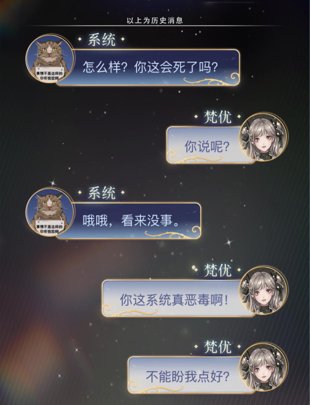 靠「炸裂乙游」挑起大梁的游戏公司，等到了一个迟来的二次元版号