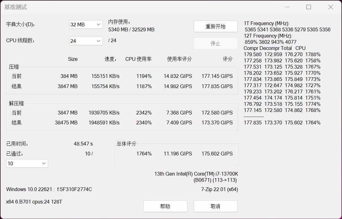 朗科内存条ddr5超频,朗科netac128gb