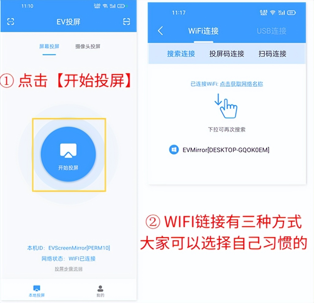 怎么实现手机当电脑主机玩手游,用手机操控电脑玩手游