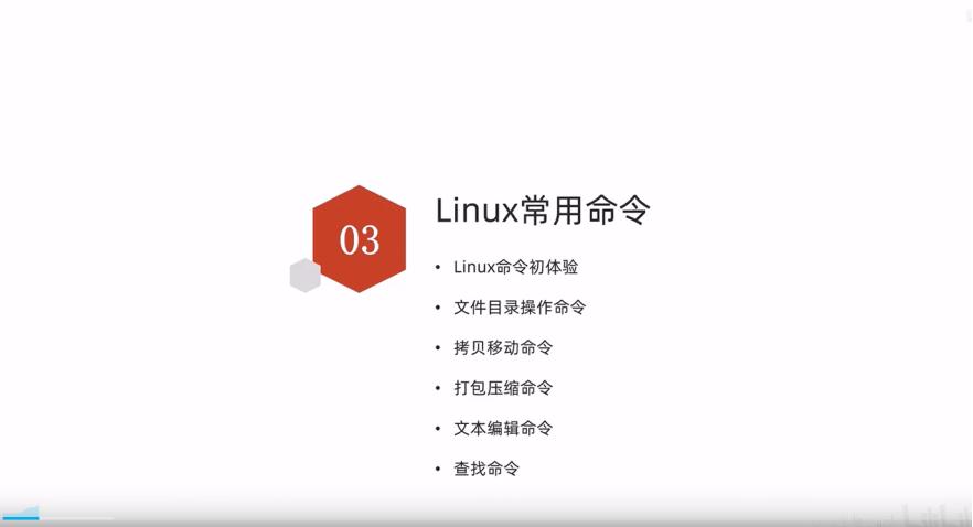 linux常用命令大全最完整,linux常用命令练习题