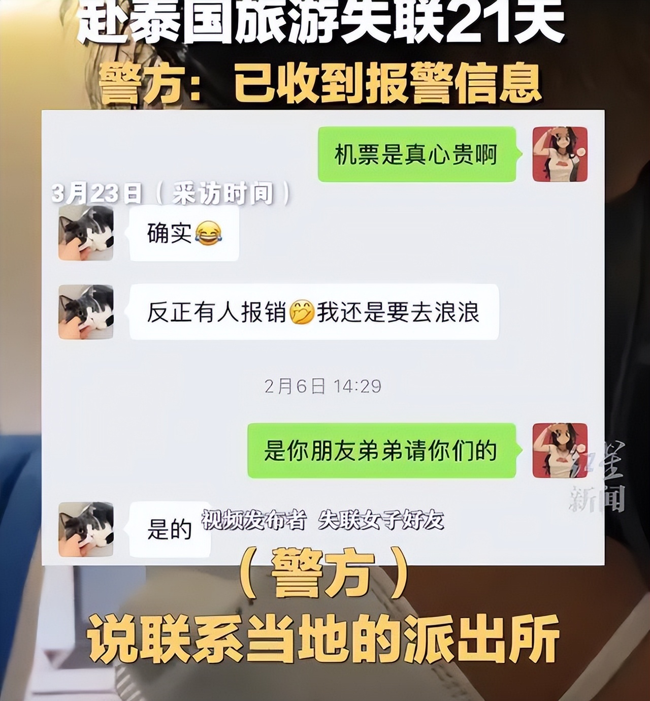 东南亚远比你想象中更可怕：电击、水牢、吃屎，挖器官不打麻药